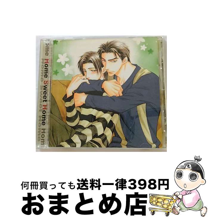 【中古】 ホーム・スイート・ホーム/CD/ABCA-5053 / ドラマCD, 鳥海浩輔, 檜山修之, 三木眞一郎, 加藤木賢志, 鈴森勘司, 米田直嗣, 岩井良博, 山咲真紀, 柿原徹也, 瑞希早苗 / [CD]【宅配便出荷】