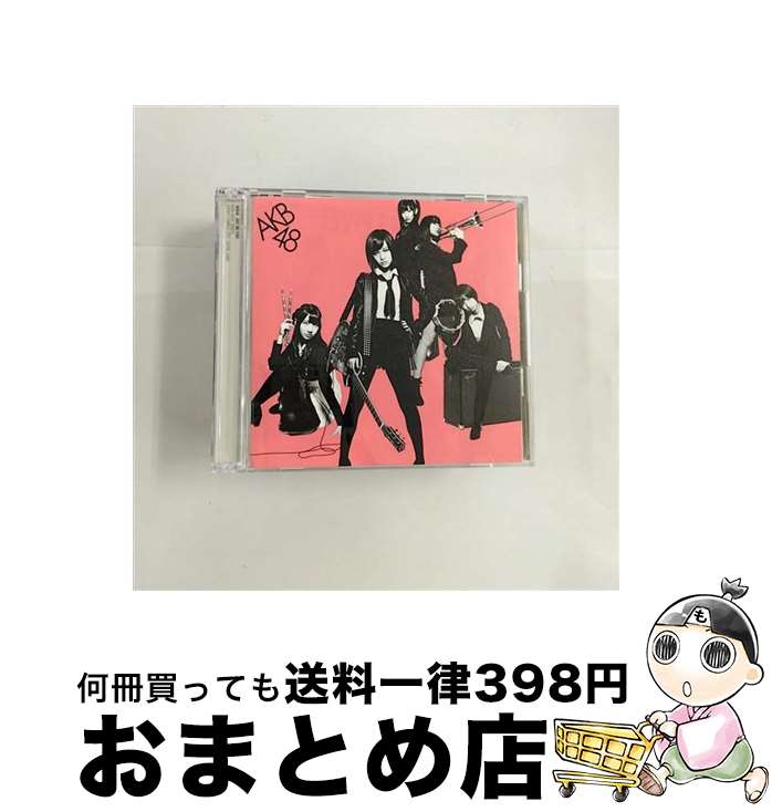 【中古】 GIVE　ME　FIVE！（通常盤／Type-A）/CDシングル（12cm）/KIZM-143 / AKB48 / キングレコード [CD]【宅配便出荷】