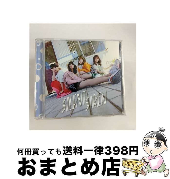 【中古】 AKANE／あわあわ/CDシングル（12cm）/UPCH-80468 / SILENT SIREN / ユニバーサル ミュージック [CD]【宅配便出荷】