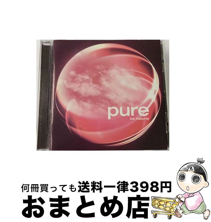【中古】 ピュア/CD/UICZ-1001 / ミュージック・セラピー / ユニバーサル インターナショナル [CD]【宅配便出荷】