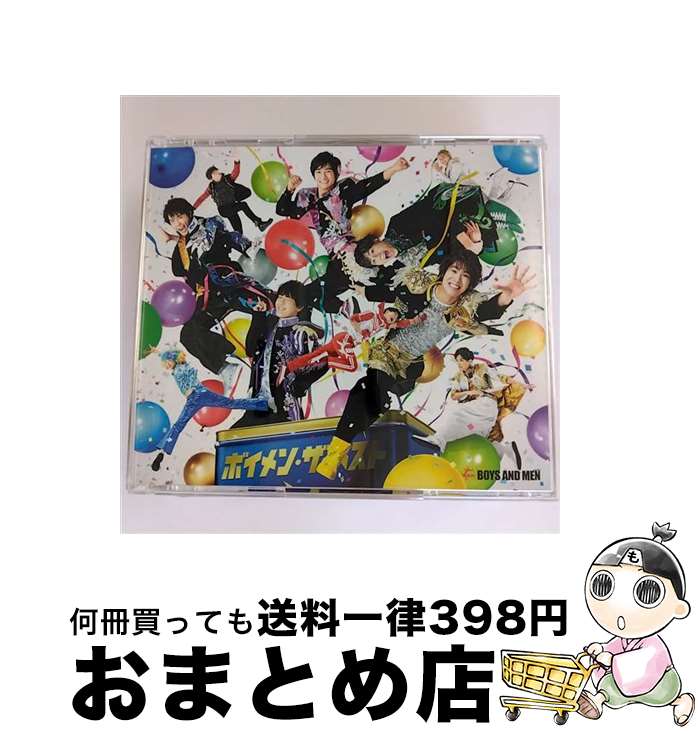 š ܥ󡦥٥ȡʽBס/CD/UICV-9297 / BOYS AND MEN / ˥С ߥ塼å [CD]ؽв١