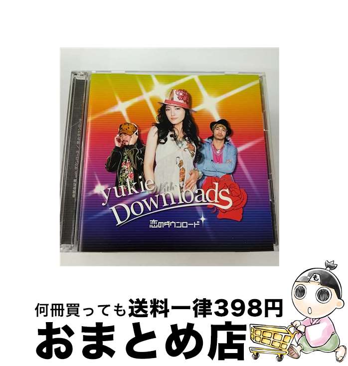 【中古】 恋のダウンロード/CDシングル（12cm）/ESCL-2815 / 仲間由紀恵 with ダウンローズ / ERJ [CD]【宅配便出荷】