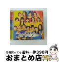 【中古】 プッチベスト～黄青あか～/CD/EPCE-5054 / オムニバス, T&Cボンバー, 中澤ゆうこ, 平家みちよ, ココナッツ娘。, 黄色5, プッチモニ, 青色7, あか組4, 安倍なつみ, / [CD]【宅配便出荷】