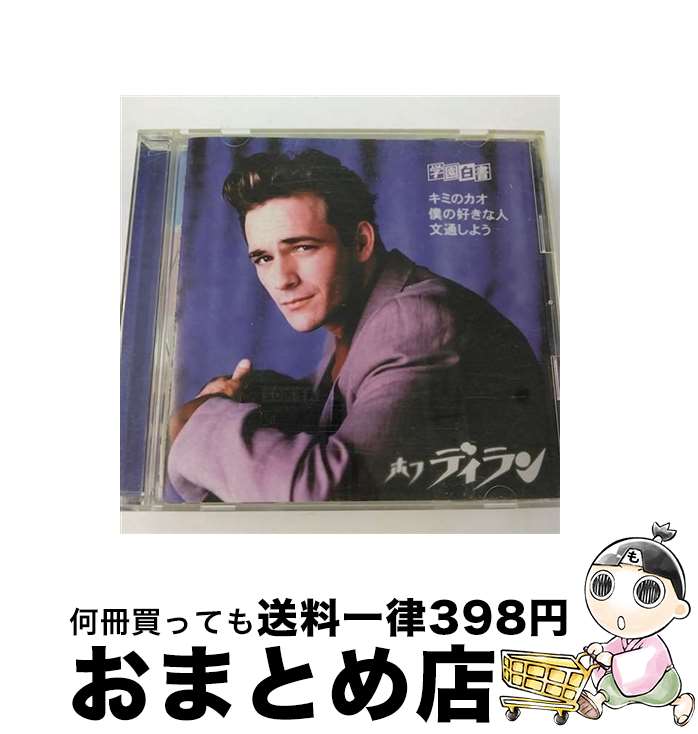 【中古】 キミのカオ/CDシングル（12cm）/PCCA-01096 / ホフディラン / ポニーキャニオン [CD]【宅配便出荷】