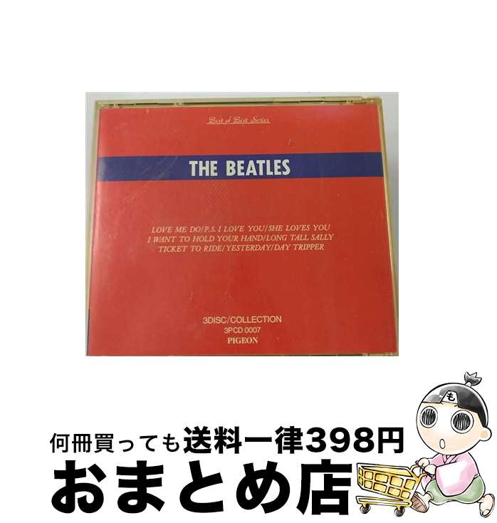 【中古】 3CD ビートルズ ベスト・セレクション / ビートルズ / The　Beatles / その他メーカー [CD]【宅配便出荷】