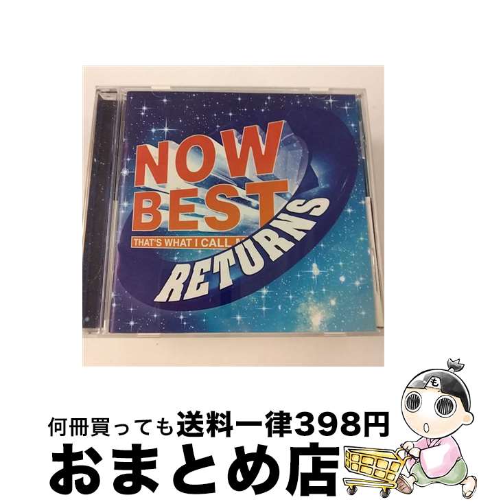 【中古】 ナウ・ベスト・リターンズ/CD/TOCP-66091 / エニグマ, アリーヤ, レニー・クラヴィッツ, サラ・ブライトマン, トリーネ・レイン, ケミカル・ブラザーズ, ブラー / [CD]【宅配便出荷】