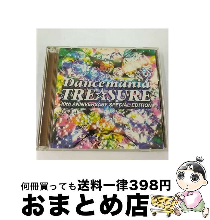 【中古】 ダンスマニア・トレジャー～10thアニヴァーサリー・スペシャル・エディション/CD/TOCP-64410 / オムニバス, クリーミー, ステイシー・オリコ, アビゲイル, カイ / [CD]【宅配便出荷】