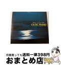 【中古】 郷愁のケルティック・ピアノ/CD/OMCX-1068 / フィル・コウルター / オーマガトキ [CD]【宅配便出荷】