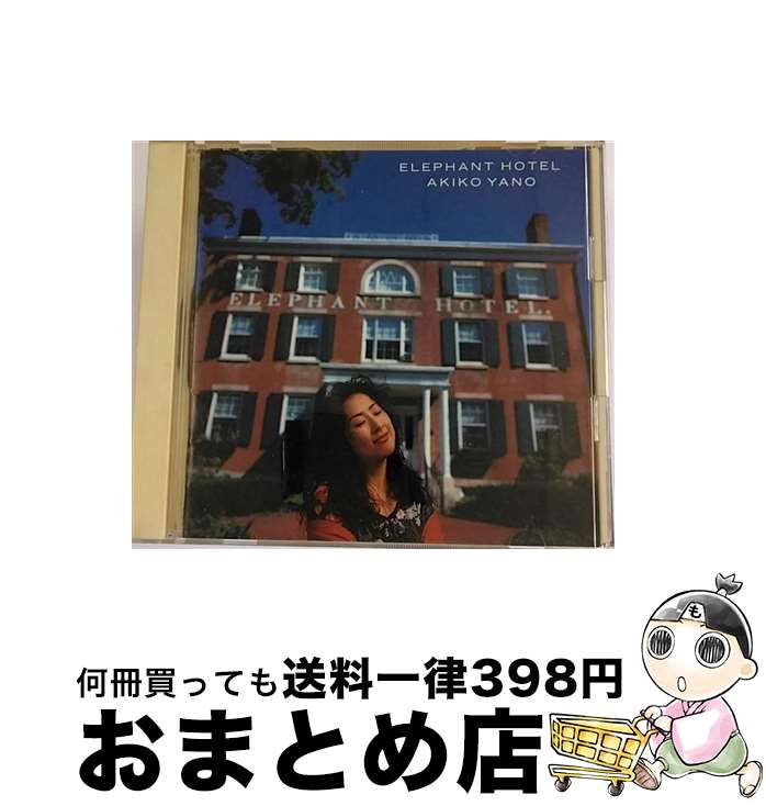 【中古】 ELEPHANT　HOTEL/CD/ESCB-1523 / 矢野顕子 / エピックレコードジャパン [CD]【宅配便出荷】