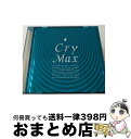 【中古】 クライ-マックス/CD/MHCP-506 / オムニバス, クライマックス, モーリス・ホワイト, ビヴァリー・クレイヴェン, サーフィス, ポール・...