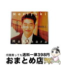 【中古】 君は僕の宝物/CD/WMC3-21 / 槇原敬之 / ダブリューイーエー・ジャパン [CD]【宅配便出荷】