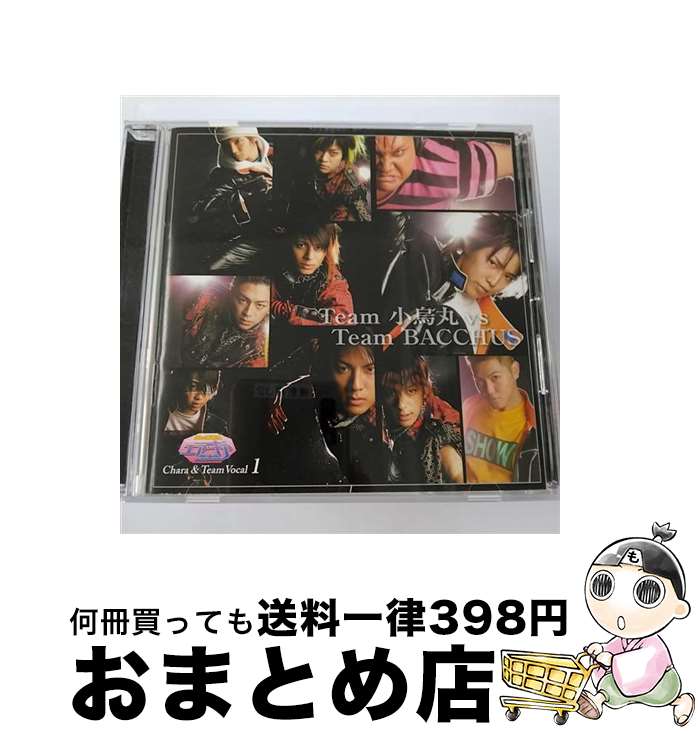 【中古】 ミュージカル『エア・ギア』　Chara　＆　Team　Vocal　1　Team　小烏丸　VS　Team　BACCHUS/CD/MJCD-20096 / 演劇・ミュージカル, Team 小烏丸, Team BACCHUS, Team 小烏丸 & Tea / [CD]【宅配便出荷】