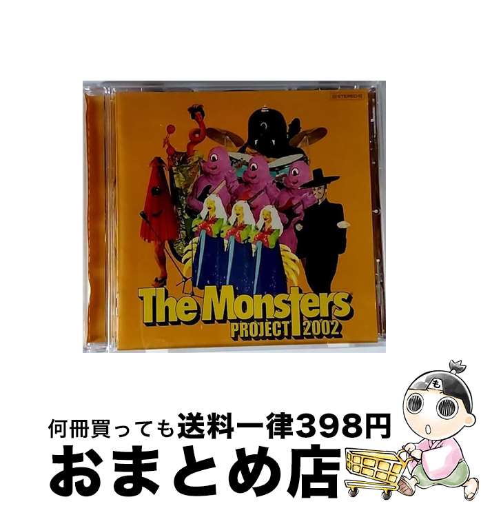 【中古】 PROJECT　2002　The　Monsters/CD/SRCL-5115 / ユ・スンジュン, オムニバス, DEEN, ポジション, TUBE & シン・スンフン, ポルノグラフィティ, キム・ゴンモ, 小柳ゆき, シン / [CD]【宅配便出荷】