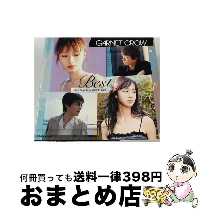 【中古】 GARNET　CROW　Best/CD/GZCA-5072 / GARNET CROW / GIZA studio [CD]【宅配便出荷】