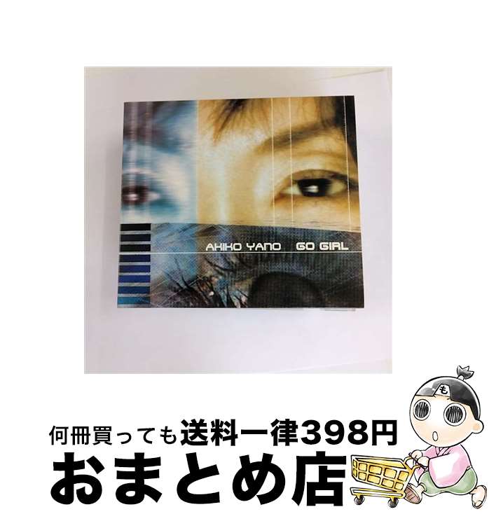 【中古】 GO　GIRL/CD/ESCB-2006 / 矢野顕子, ジェフ・ボバ / エピックレコードジャパン [CD]【宅配便出荷】