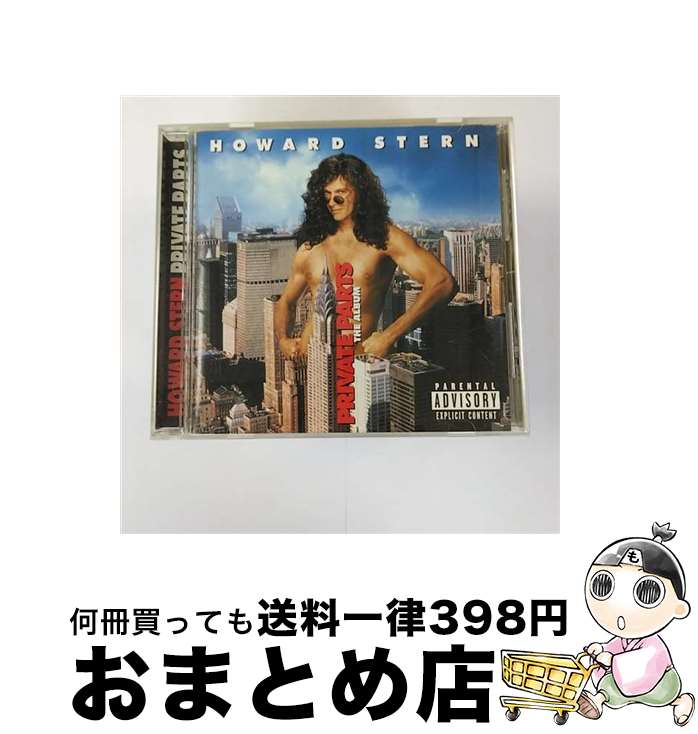 【中古】 プライベート・パーツ/CD/WPCR-1103 / サントラ, オジー・オズボーン, グリーン・デイ, ラモーンズ, ディープ・パープル, チープ・トリック, テッド・ニュージ / [CD]【宅配便出荷】