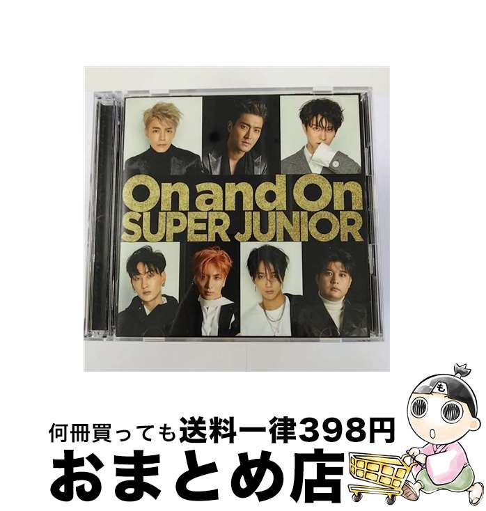 【中古】 On and On ファンクラブ限定盤 DVD付 SUPER JUNIOR / / [CD]【宅配便出荷】