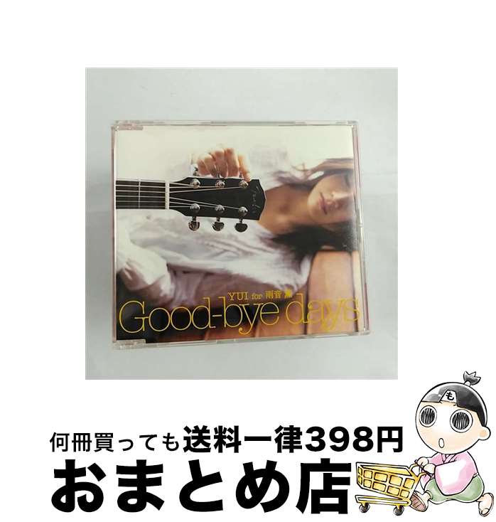 【中古】 Good-bye　days/CDシングル（12cm）/SRCL-6278 / YUI for 雨音薫 / ソニー・ミュージックレコーズ [CD]【宅配便出荷】