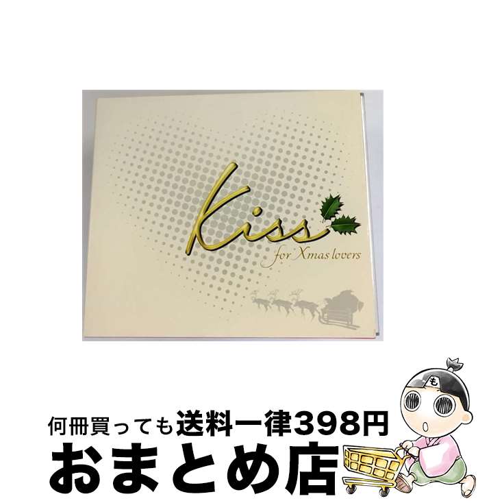 【中古】 Kiss　～for　Xmas　lovers～/CD/BVC2-37004 / オムニバス / BMG JAPAN [CD]【宅配便出荷】