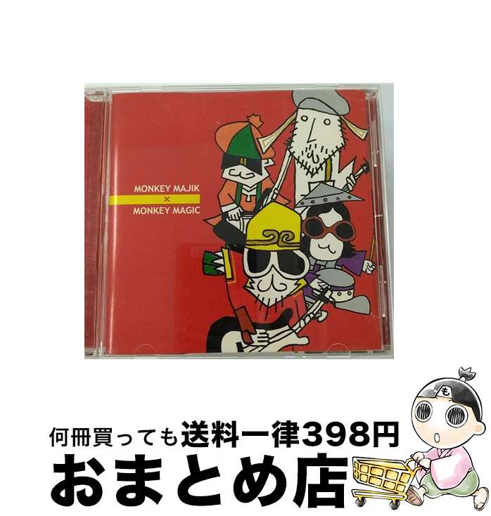 【中古】 MONKEY　MAJIK×MONKEY　MAGIC/CDシングル（12cm）/AVCD-31243 / MONKEY MAJIK / AVEX GROUP HOLDINGS.(ADI)(M) [CD]【宅配便出荷】