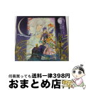 【中古】 遙かなる時空の中で3　十六夜記　月のしずく/CD/KECH-1350 / 関智一, 三木眞一郎, 高橋直純, 宮田幸季, 中原茂, 井上和彦, 石田彰, 保志総一朗, 鳥海浩輔, 浜田賢 / [CD]【宅配便出荷】