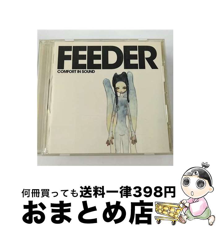 【中古】 コンフォート・イン・サウンド/CD/PCCY-01623 / フィーダー / ポニーキャニオン [CD]【宅配便出荷】