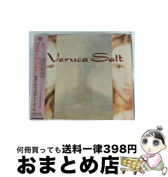 【中古】 気まぐれボルケーノ・ガール/CDシングル（12cm）/MVCG-13036 / ベルーカ・ソルト / MCAビクター [CD]【宅配便出荷】