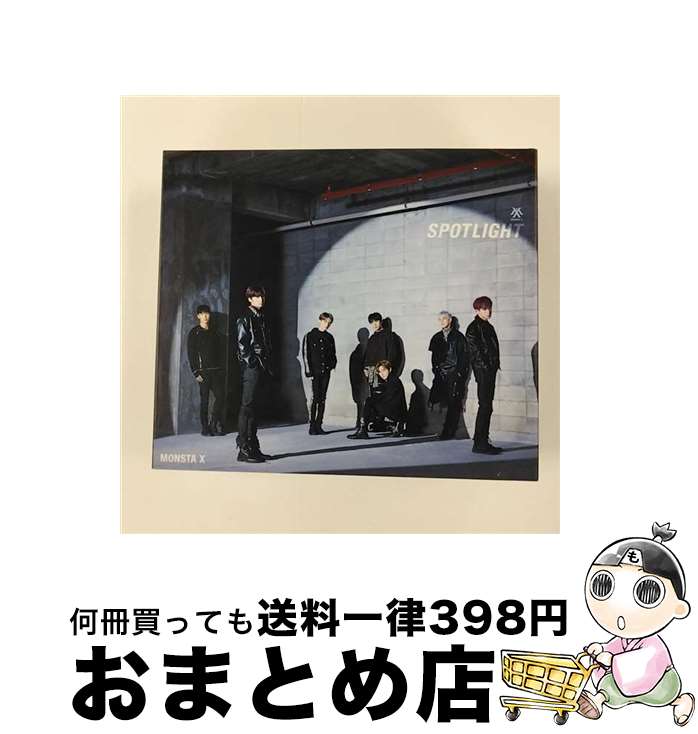 楽天もったいない本舗　おまとめ店【中古】 SPOTLIGHT（初回限定盤A）/CDシングル（12cm）/UMCE-9007 / MONSTA X / Universal Music =music= [CD]【宅配便出荷】