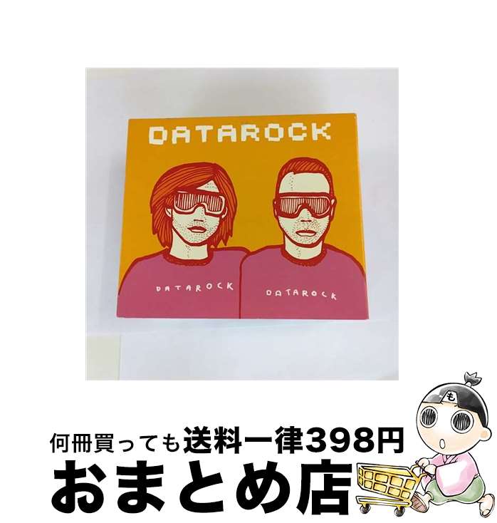 【中古】 データロック/CD/ESCDW-051 / データロック / インディーズ・メーカー [CD]【宅配便出荷】(2)