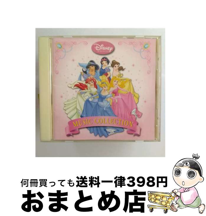 【中古】 ディズニープリンセス・ミュージック・コレクション/CD/AVCW-12297 / ディズニー, ペイジ・オハラ, ピーボ・ブライソン, 新倉よしみ, 伊集加代子, すずきまゆ / [CD]【宅配便出荷】