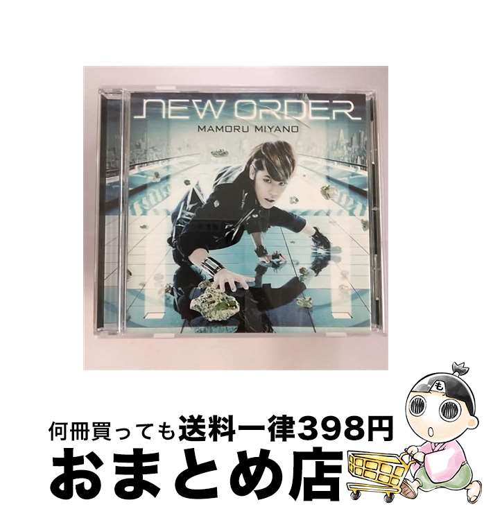 【中古】 NEW　ORDER/CDシングル（12cm）/KICM-1495 / 宮野真守 / キングレコード [CD]【宅配便出荷】