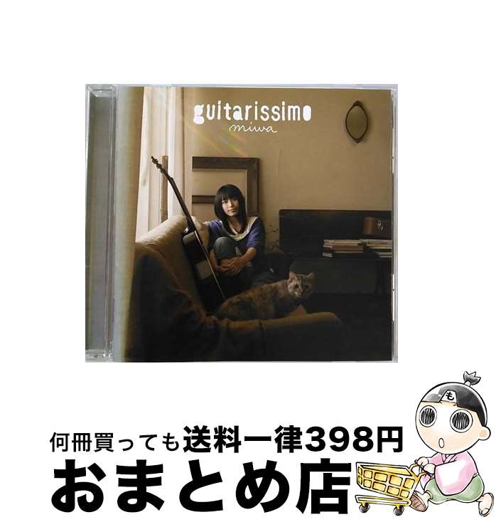 【中古】 guitarissimo/CD/SRCL-7599 / miwa / SMR [CD]【宅配便出荷】