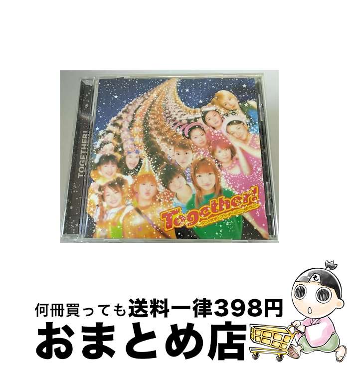 【中古】 Together！-タンポポ プッチ ミニ ゆうこ-/CD/EPCE-5094 / 中澤ゆうこ タンポポ プッチモニ ミニモニ。, プッチモニ, タンポポ, 中澤ゆうこ, ミニモニ。 / ZETI CD 【宅配便出荷】