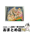 【中古】 Together！-タンポポ・プッチ・ミニ・ゆうこ-/CD/EPCE-5094 / 中澤ゆうこ・タンポポ・プッチモニ・ミニモニ。, プッチモニ, タンポポ, 中澤ゆうこ, ミニモニ。 / ZETI [CD]【宅配便出荷】