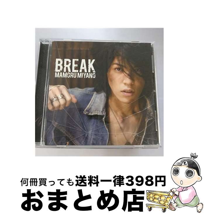【中古】 BREAK/CD/KICS-1453 / 宮野真守 / KINGRECORDS.CO.,LTD(K)(M) [CD]【宅配便出荷】