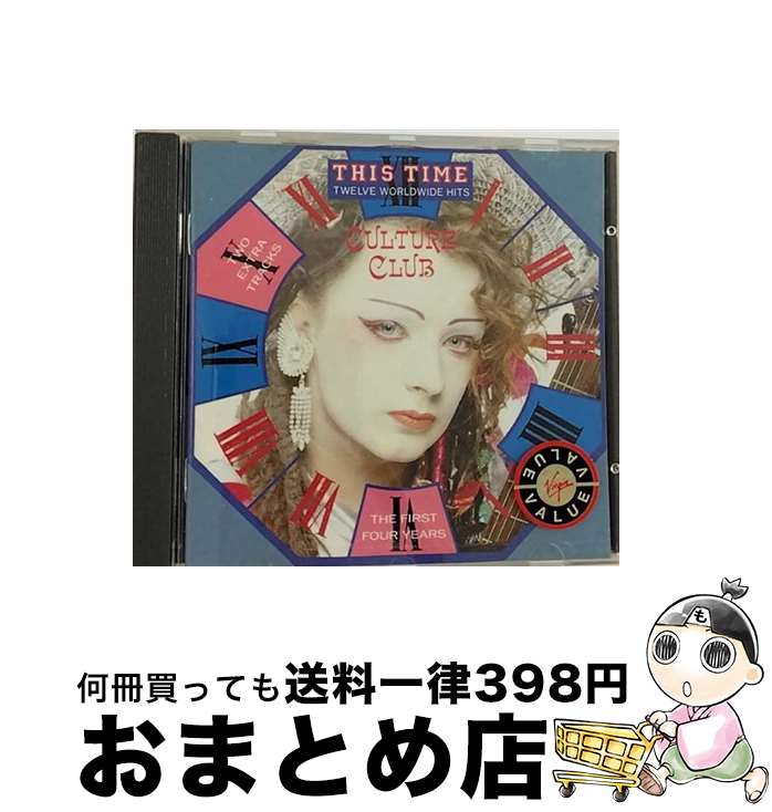 【中古】 This Time： First Four Years カルチャー・クラブ / Culture Club / EMI Europe Generic [CD]【宅配便出荷】