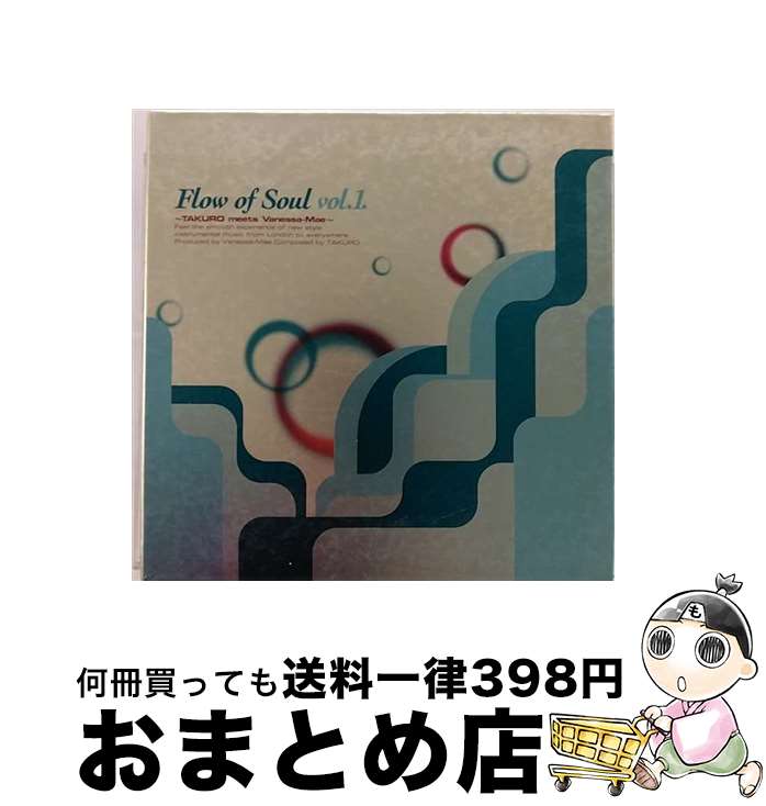 【中古】 Flow　of　Soul　vol．1．～TAKURO　meets　Vanessa-Mae～/CD/POCE-8500 / オムニバス / UNLIMITED RECORDS [CD]【宅配便出荷】