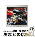 【中古】 IGNITION/CD/TOCT-24870 / SEX MACHINEGUNS / EMIミュージック・ジャパン [CD]【宅配便出荷】