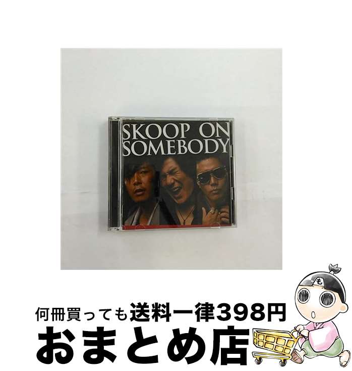 【中古】 SKOOP　ON　SOMEBODY/CD/SECL-715 / Skoop On Somebody, Skoop On Somebody+織田哲郎 / SE(SME)(M) [CD]【宅配便出荷】