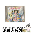 【中古】 タンタンターン！/CDシングル（12cm）/EPCE-5580 / MilkyWay / ZETIMA [CD]【宅配便出荷】