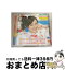 【中古】 はぴ☆はぴ　サンデー！/CDシングル（12cm）/EPCE-5615 / 月島きらり starring 久住小春(モーニング娘。) / ZETIMA [CD]【宅配便出荷】