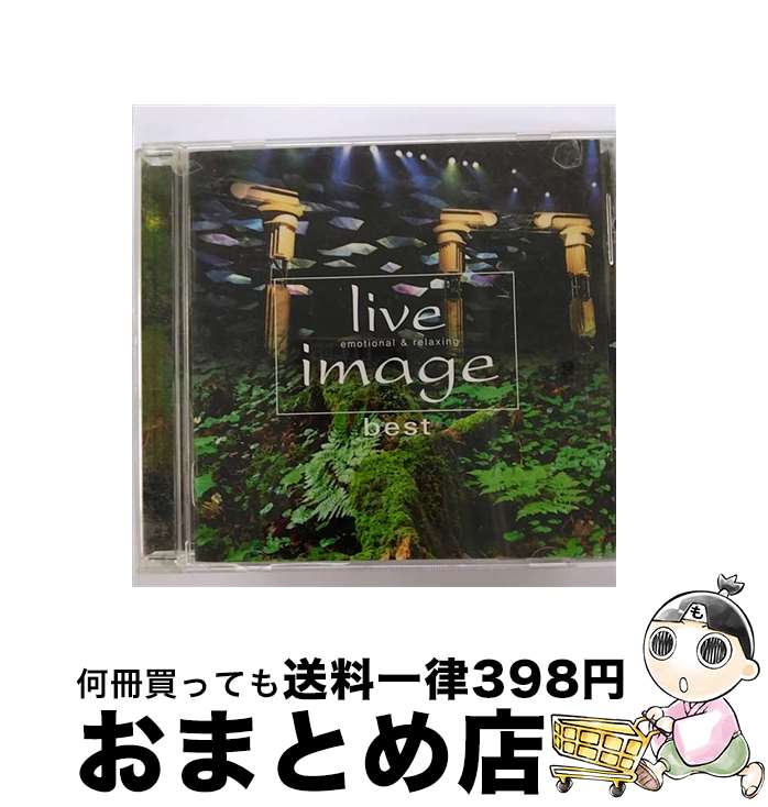 【中古】 live　image-best/CD/SICC-186 / オムニバス / ソニー・ミュージックジャパンインターナショナル [CD]【宅配便出荷】