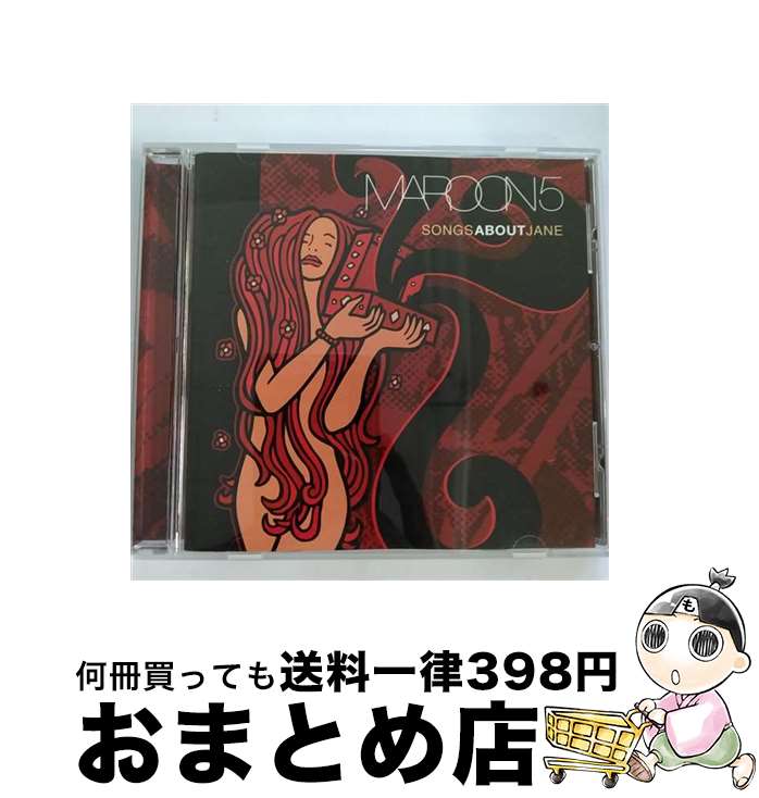 【中古】 ソングス・アバウト・ジェーン/CD/UICA-1039 / マルーン5 / ユニバーサル インターナショナル [CD]【宅配便出荷】