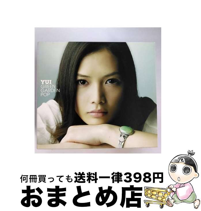 【中古】 GREEN　GARDEN　POP（初回生産限定盤）/CD/SRCL-8195 / YUI / SMR [CD]【宅配便出荷】