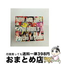 EANコード：4943674241347■通常24時間以内に出荷可能です。※繁忙期やセール等、ご注文数が多い日につきましては　発送まで72時間かかる場合があります。あらかじめご了承ください。■宅配便(送料398円)にて出荷致します。合計3980円以上は送料無料。■ただいま、オリジナルカレンダーをプレゼントしております。■送料無料の「もったいない本舗本店」もご利用ください。メール便送料無料です。■お急ぎの方は「もったいない本舗　お急ぎ便店」をご利用ください。最短翌日配送、手数料298円から■「非常に良い」コンディションの商品につきましては、新品ケースに交換済みです。■中古品ではございますが、良好なコンディションです。決済はクレジットカード等、各種決済方法がご利用可能です。■万が一品質に不備が有った場合は、返金対応。■クリーニング済み。■商品状態の表記につきまして・非常に良い：　　非常に良い状態です。再生には問題がありません。・良い：　　使用されてはいますが、再生に問題はありません。・可：　　再生には問題ありませんが、ケース、ジャケット、　　歌詞カードなどに痛みがあります。アーティスト：Psycho le Cemu枚数：1枚組み限定盤：限定盤曲数：12曲曲名：DISK1 1.You＆Me2.あきらめないDAYS3.BLADE DANCE4.LOVE IS DEAD5.魅惑のスィング！6.この星に願いを…7.大江戸旅ガラス8.春夏秋冬9.202010.奇跡を知る僕らは五線譜に咲く希望を唄う11.Fantastic Fantasy12.愛の唄型番：WPCL-12411発売年月日：2016年08月17日