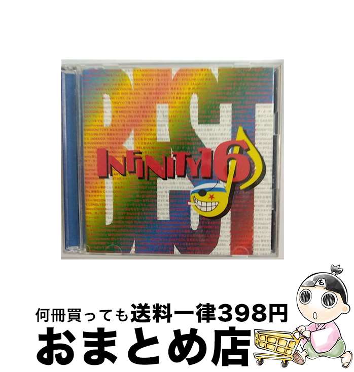 【中古】 INFINITY　16　BEST/CD/UMCF-1051 / INFINITY 16 / ファー・イースタン・トライブ・レコーズ [CD]【宅配便出荷】