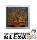 【中古】 ブラームス：交響曲第2番＆3番/CD/UCCD-50037 / サイトウ・キネン・オーケストラ 小澤征爾 / ユニバーサル ミュージック クラシック [CD]【宅配便出荷】