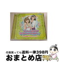 【中古】 オシャレ魔女　ラブandベリー2006春夏ソングコレクション/CD/HCVー0214 /  ...