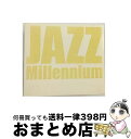 【中古】 ジャズ・ミレニアム（白盤）/CD/UCCU-1001 / オムニバス / ユニバーサル インターナショナル [CD]【宅配便出荷】