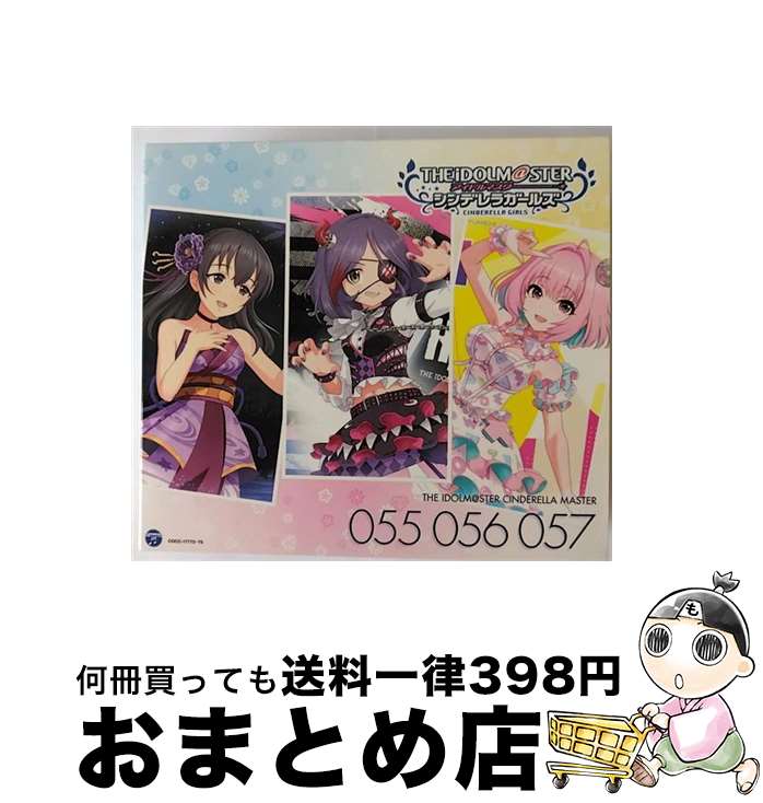 【中古】 THE　IDOLM＠STER　CINDERELLA　MASTER　055-057　早坂美玲・藤原肇・夢見りあむ/CDシングル（12cm）/COCC-17773 / 早坂美玲・藤原肇・夢見りあむ / 日本コロムビア [CD]【宅配便出荷】